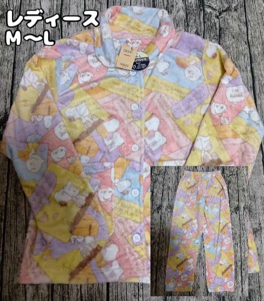 スヌーピー　パジャマ　スウェット上下　トレーナー　パンツ　裏起毛　B