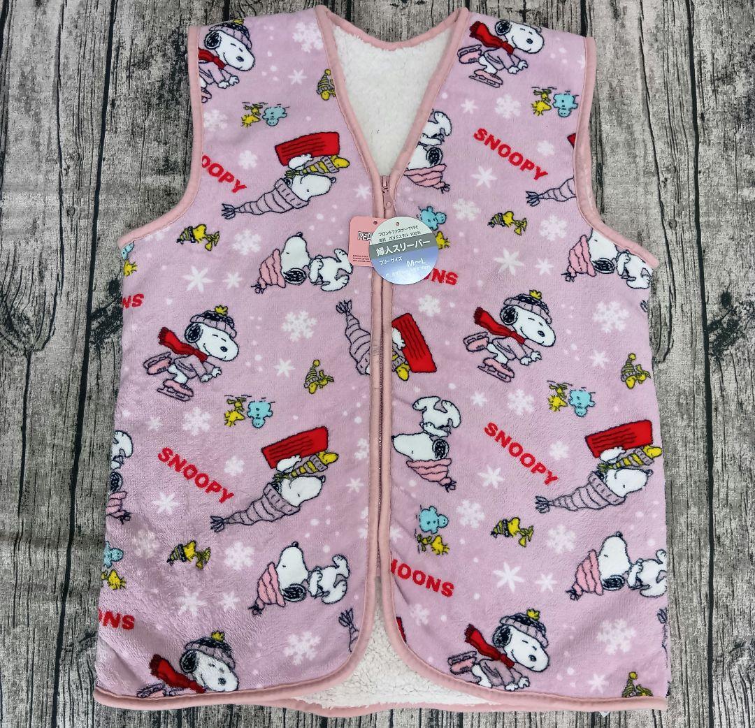 スヌーピー　パジャマ　スウェット上下　トレーナー　パンツ　裏起毛　B