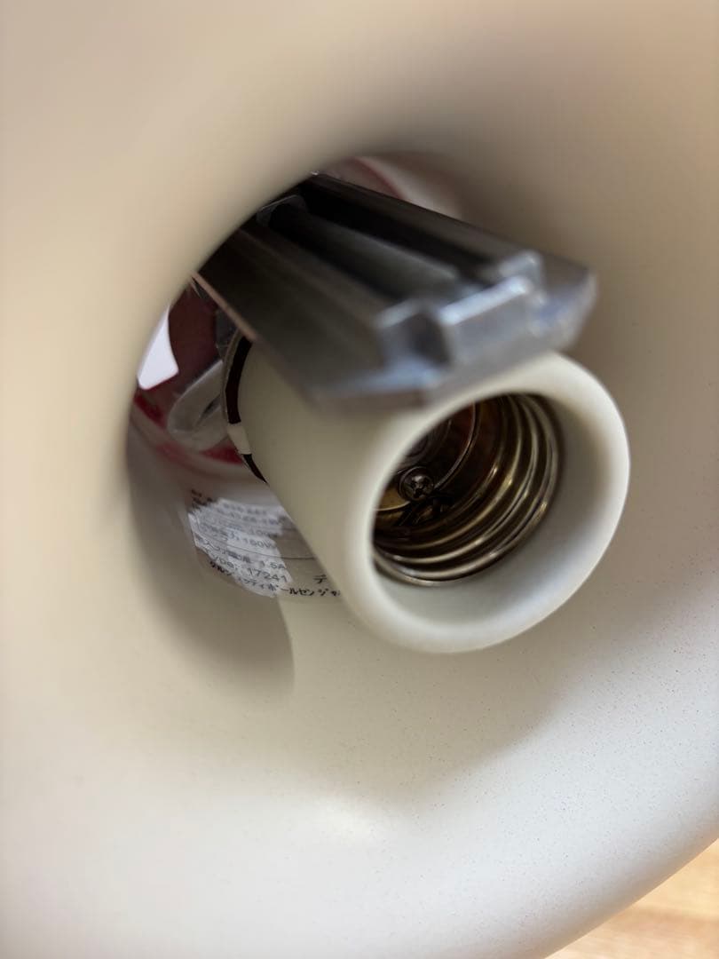 Louis Poulsen PH50 \"CHILI RED\" 50周年モデル