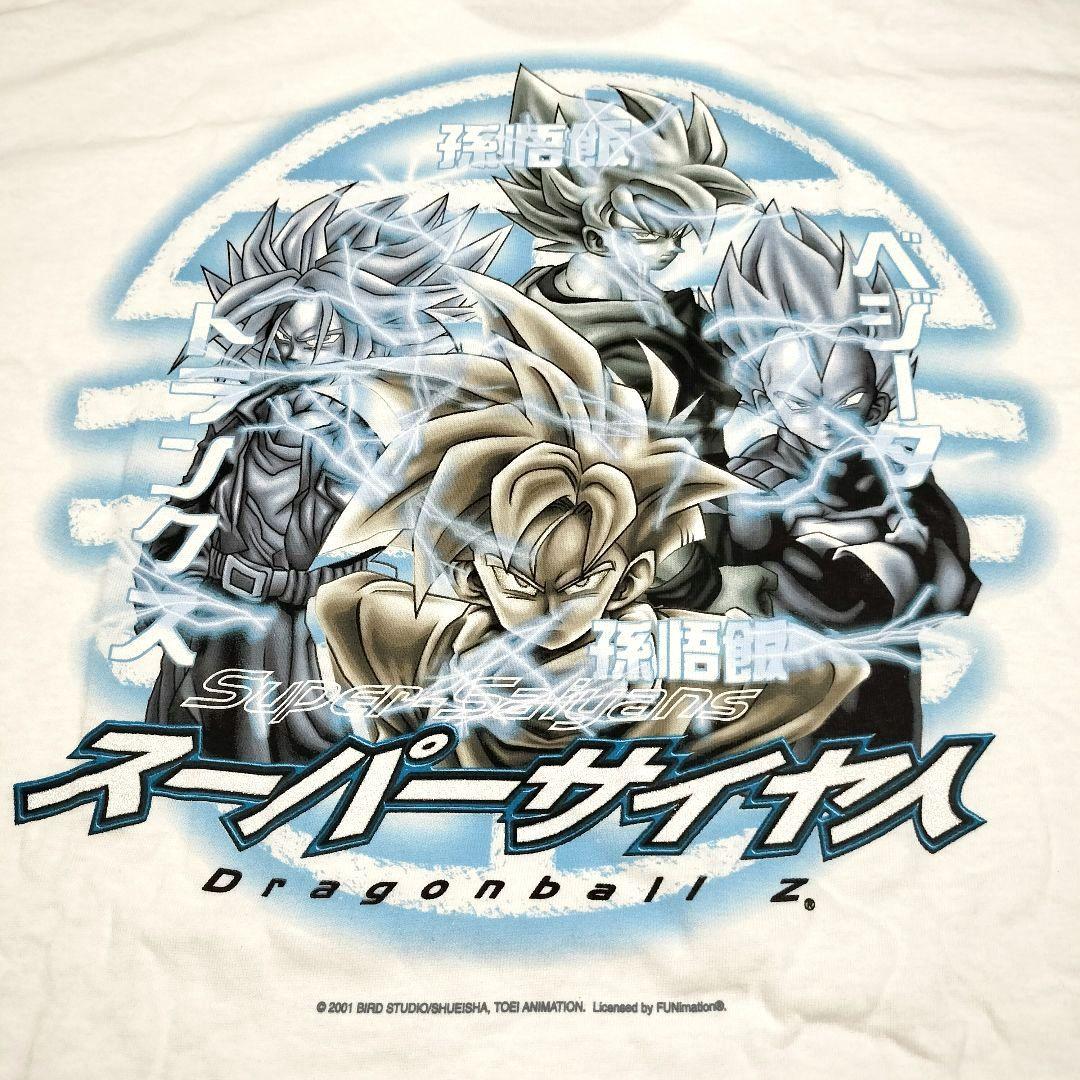 ❽ 超激レア！ドラゴンボールZ スーパーサイヤ人 Tシャツ 2XL 新品未使用