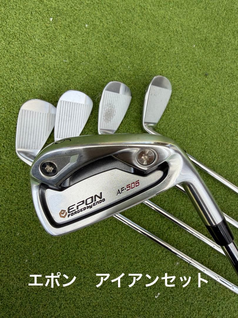 美品！エポン EPON AF-506 6i-pw5本セットModus105R