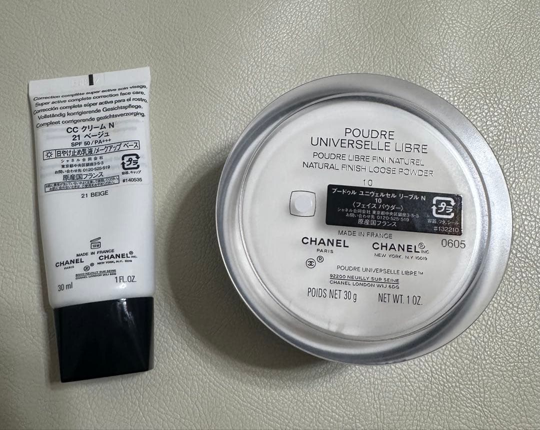 CHANEL シャネル プードゥル ユニヴェルセル10 CCクリームN21