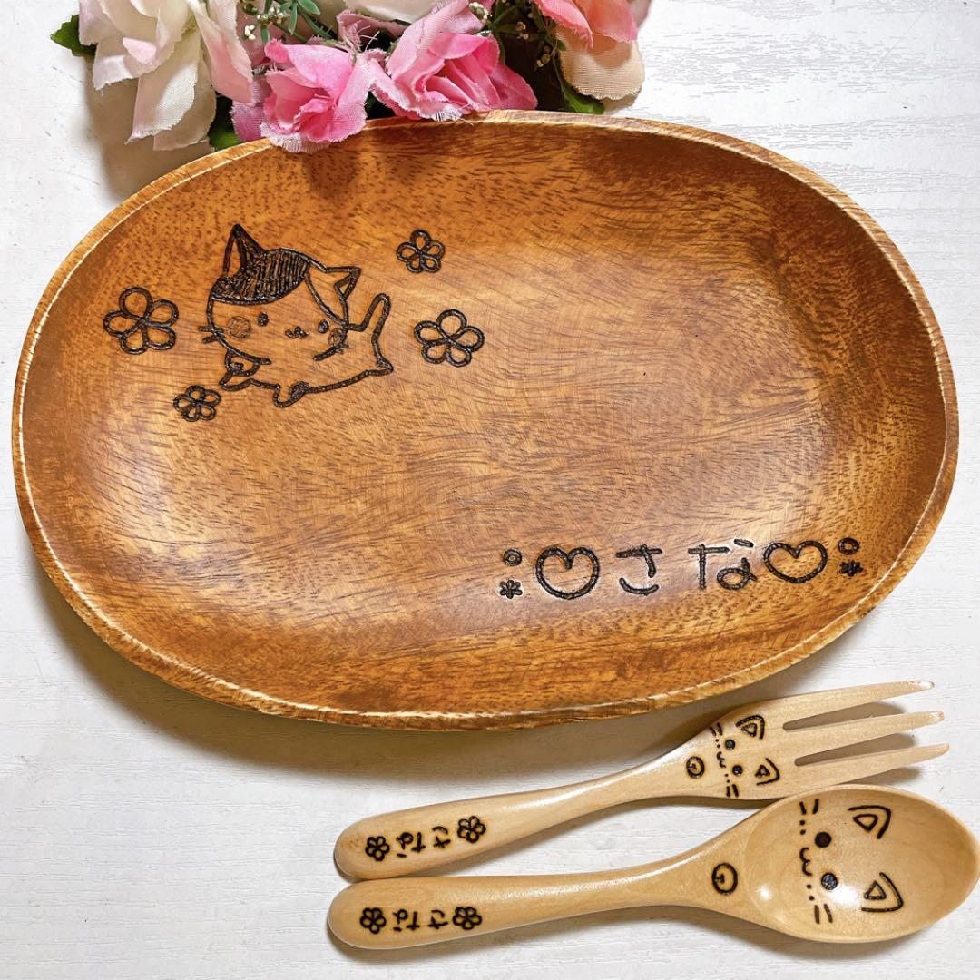 確認(*ᴗˬᴗ)⁾⁾⁾楕円皿♡スプーンフォーク♡オーダー受け付け♡