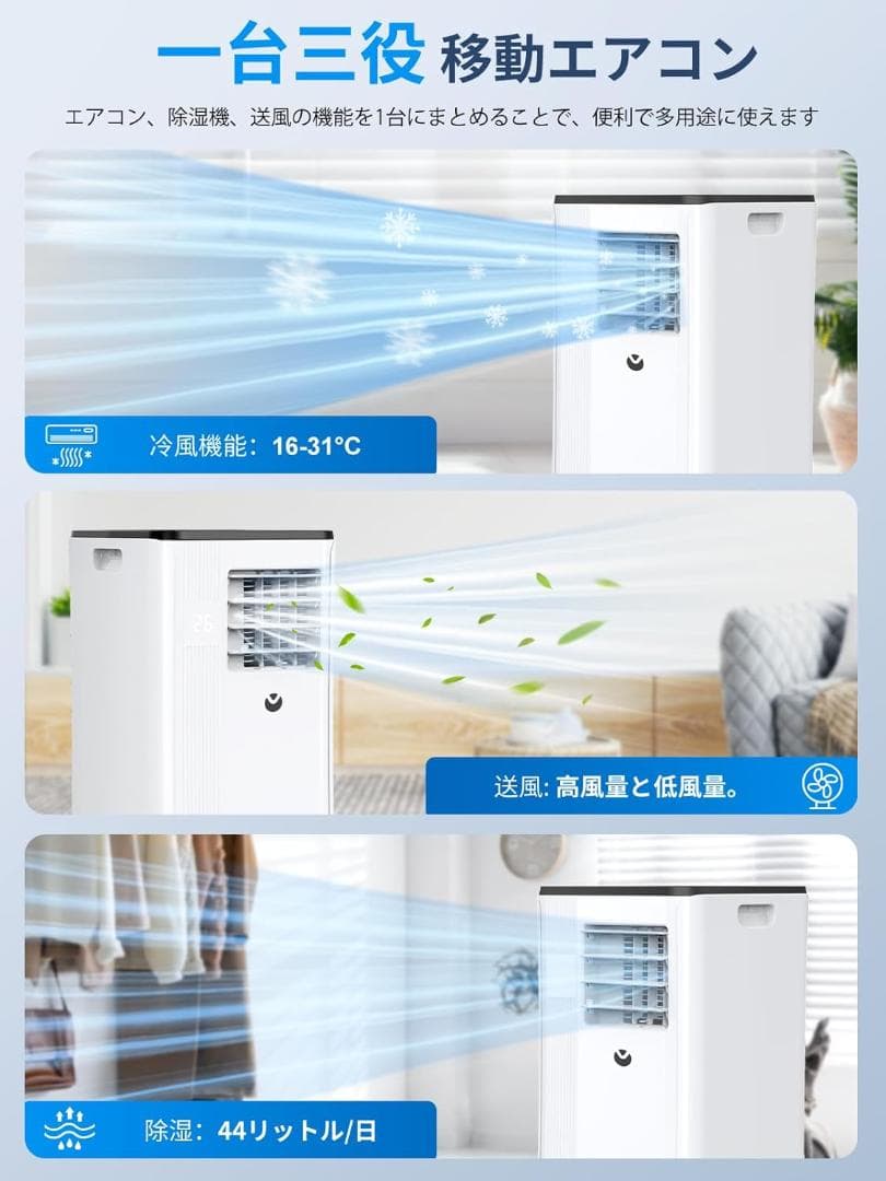 2025最新型　スポットクーラー　ウィンド窓用エアコン　10畳用工事不要