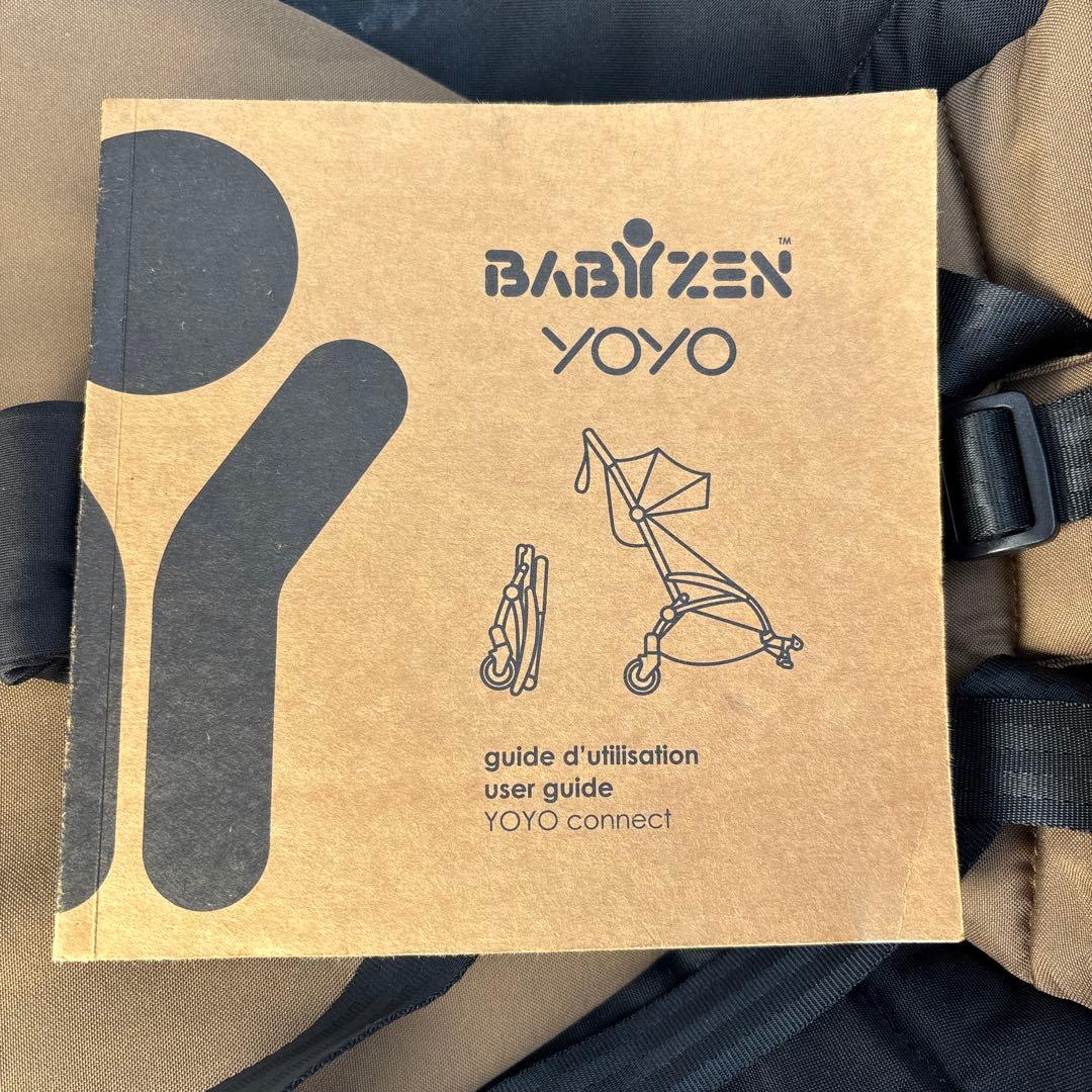 BABYZEN yoyo コネクト / ヨーヨーコネクト 24時間以内発送