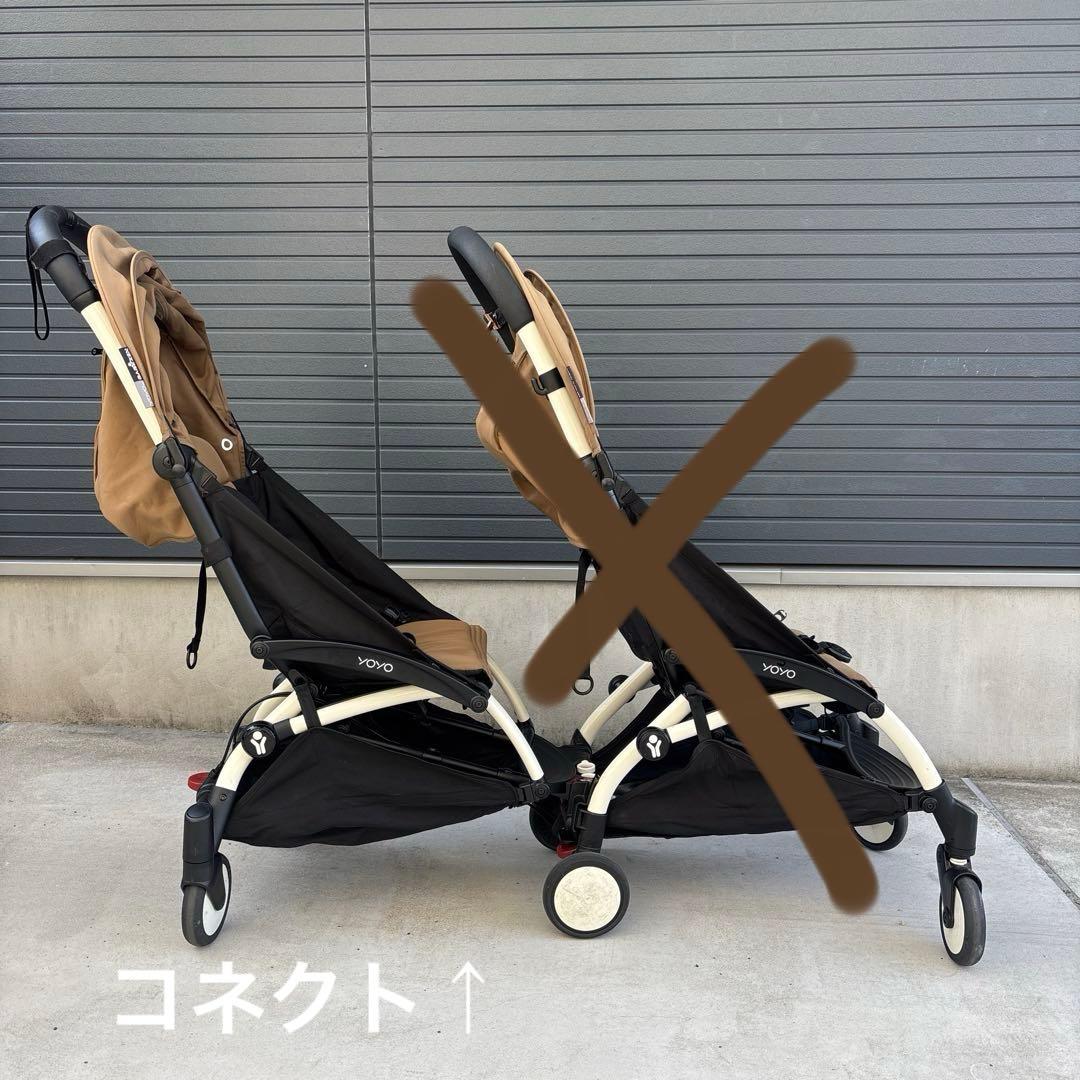 BABYZEN yoyo コネクト / ヨーヨーコネクト 24時間以内発送