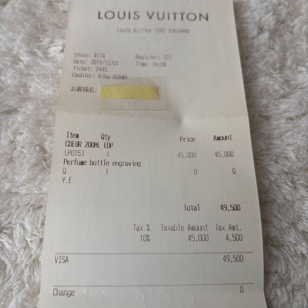 ルイヴィトン.クールバタン（オードゥ　パルファン）200ml☆未使用品☆