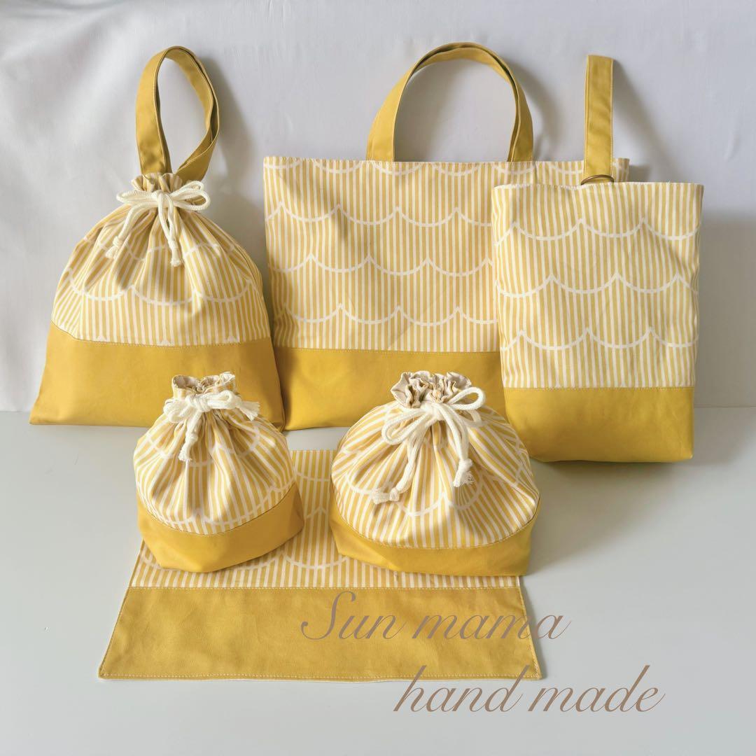 入園入学グッズ　サイズオーダー　カスタマイズ　入園　入学