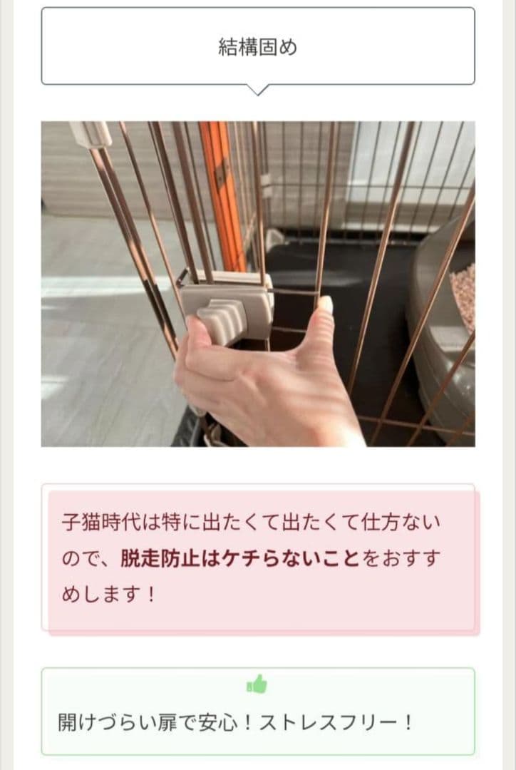 46%引き✨️Bonbi Alcon 3段キャットケージ ワイド 177cm