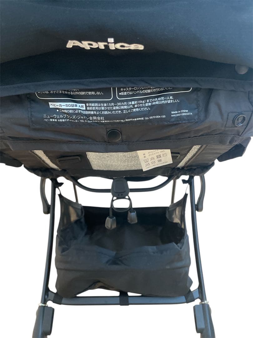 【限定】アカチャンホンポ限定 ラクーナビッテクッション ブラック Aprica