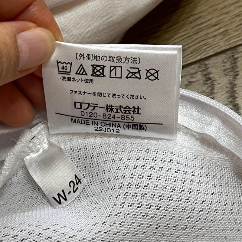【ロフテー枕】9セルピロー（1号）クッションファイバー×エアファイバー