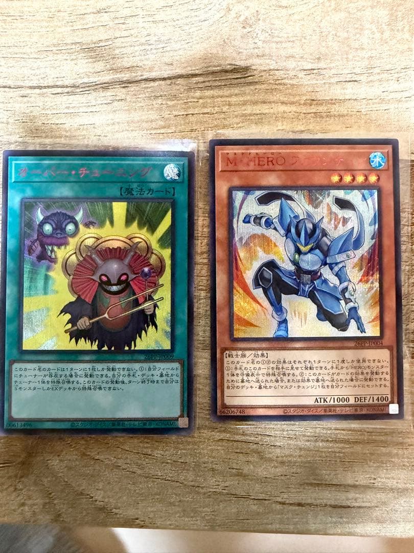 【赤シクまとめ売り】遊戯王