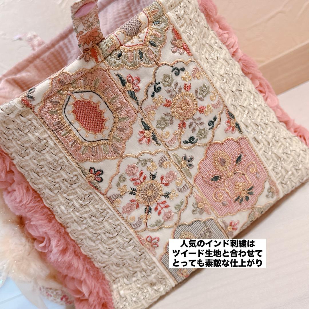 ☆*☆様 コヤンイサムチョン♡新作♡薔薇ファー×インド刺繍ルミちゃんのキューブト