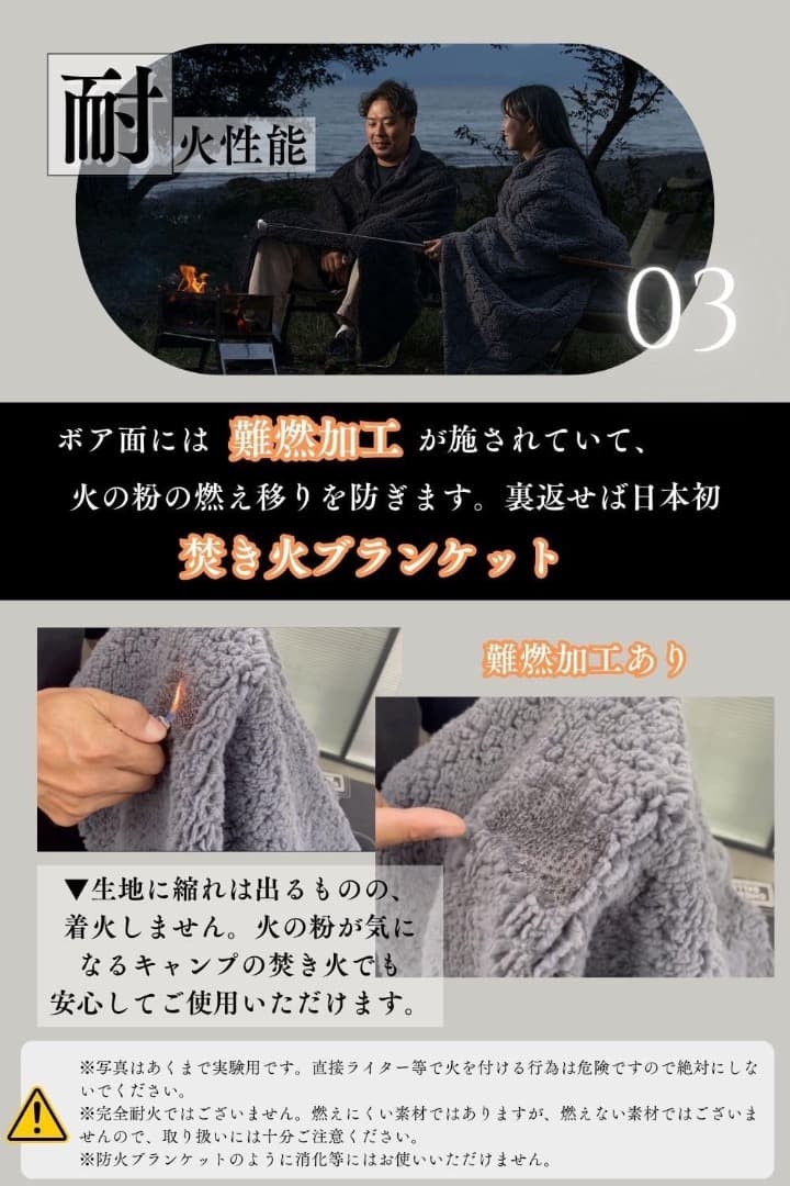 Chill Camping チルキャンピング ブランケット リバーシブル 難燃