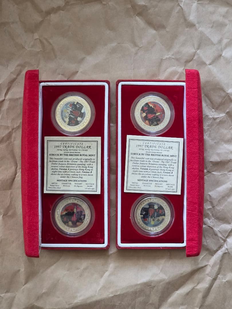 1997年 香港返還記念4枚セット