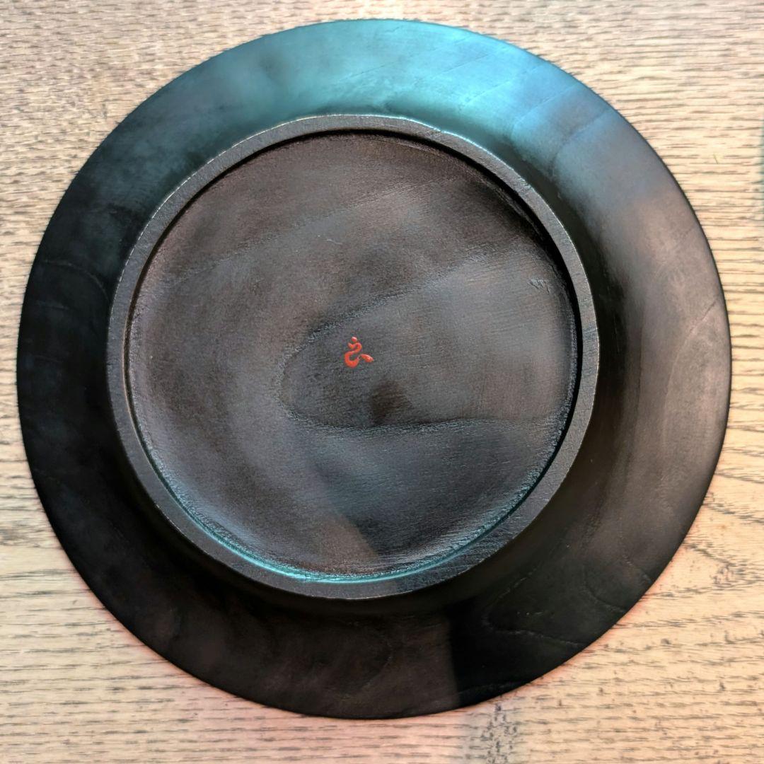 土井宏友 拭き漆 深皿 8枚組