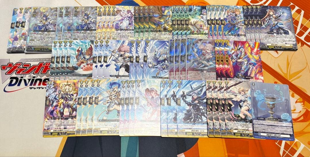 ヴァンガード リィエル=ドラコニスデッキ