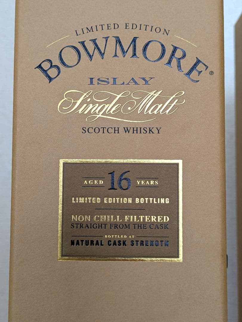 【空き瓶】ボウモア16年空き瓶2本と箱3つ　セットで