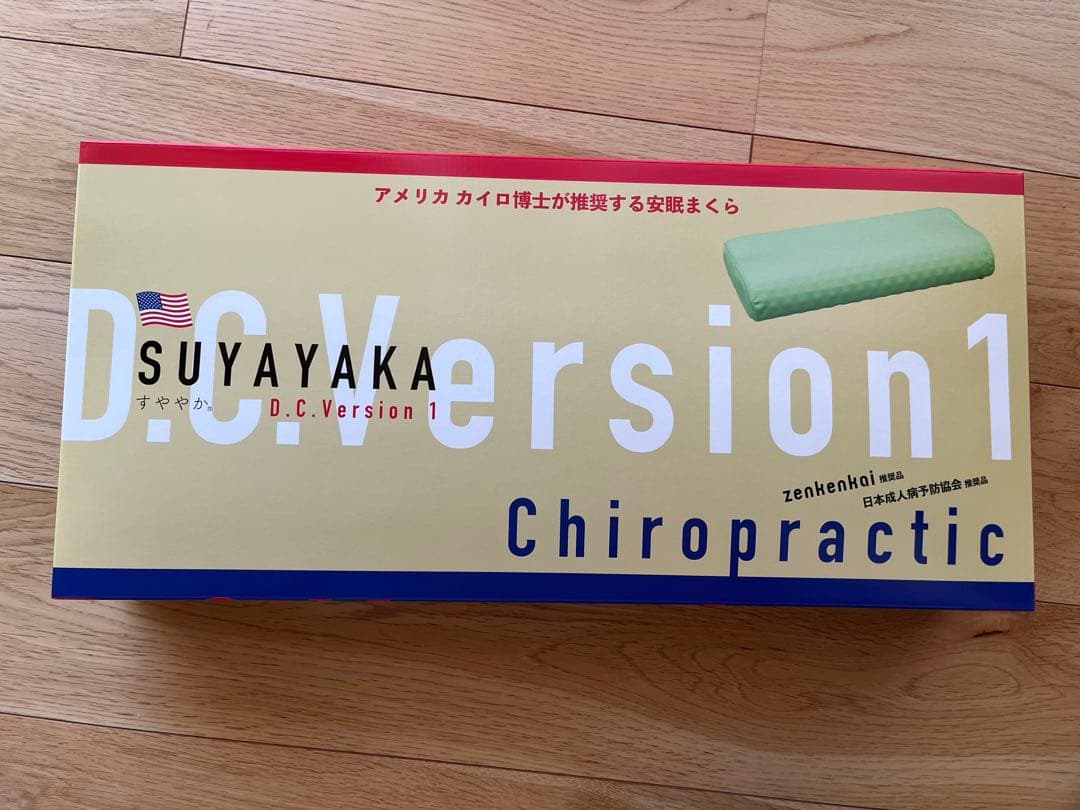 SUYAYAKAversion1【新品未使用】健康枕※只今3000円値下げ中