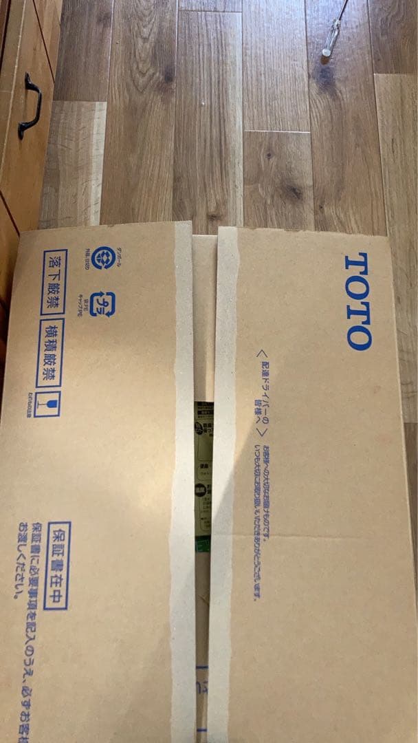 極美品　TOTOウォシュレット　SS1 品番TCF6624型　2025年式