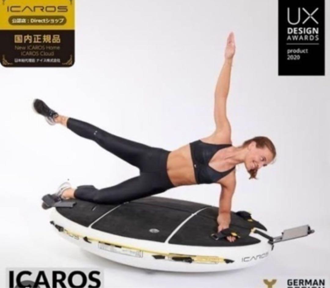 イカロスクラウド