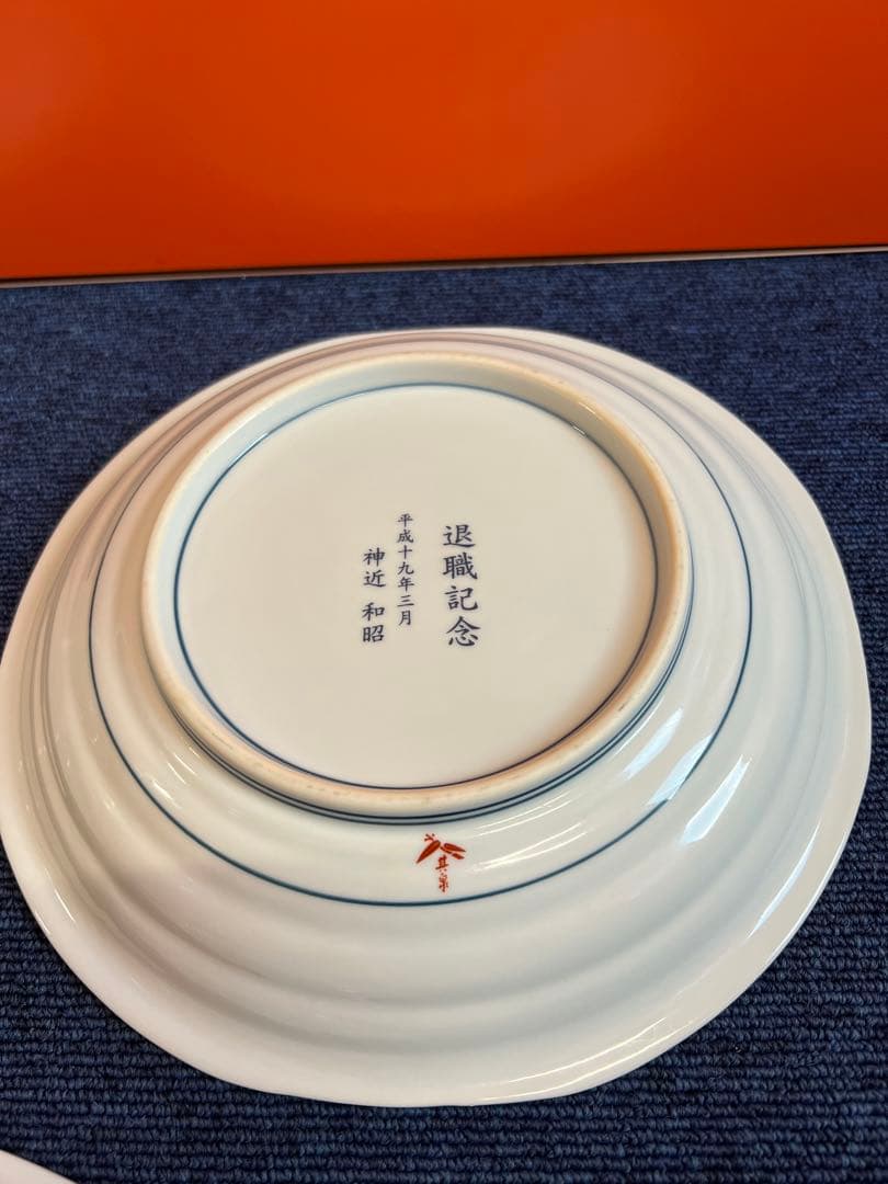 1154  有田焼　其泉 果実絵大皿　3客　未使用