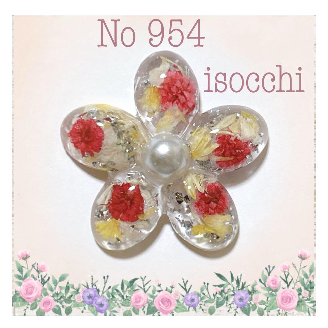 No 954❣️可愛いお花型レジンヘアゴム❣️٩(๑❛ᴗ❛๑)۶❣️