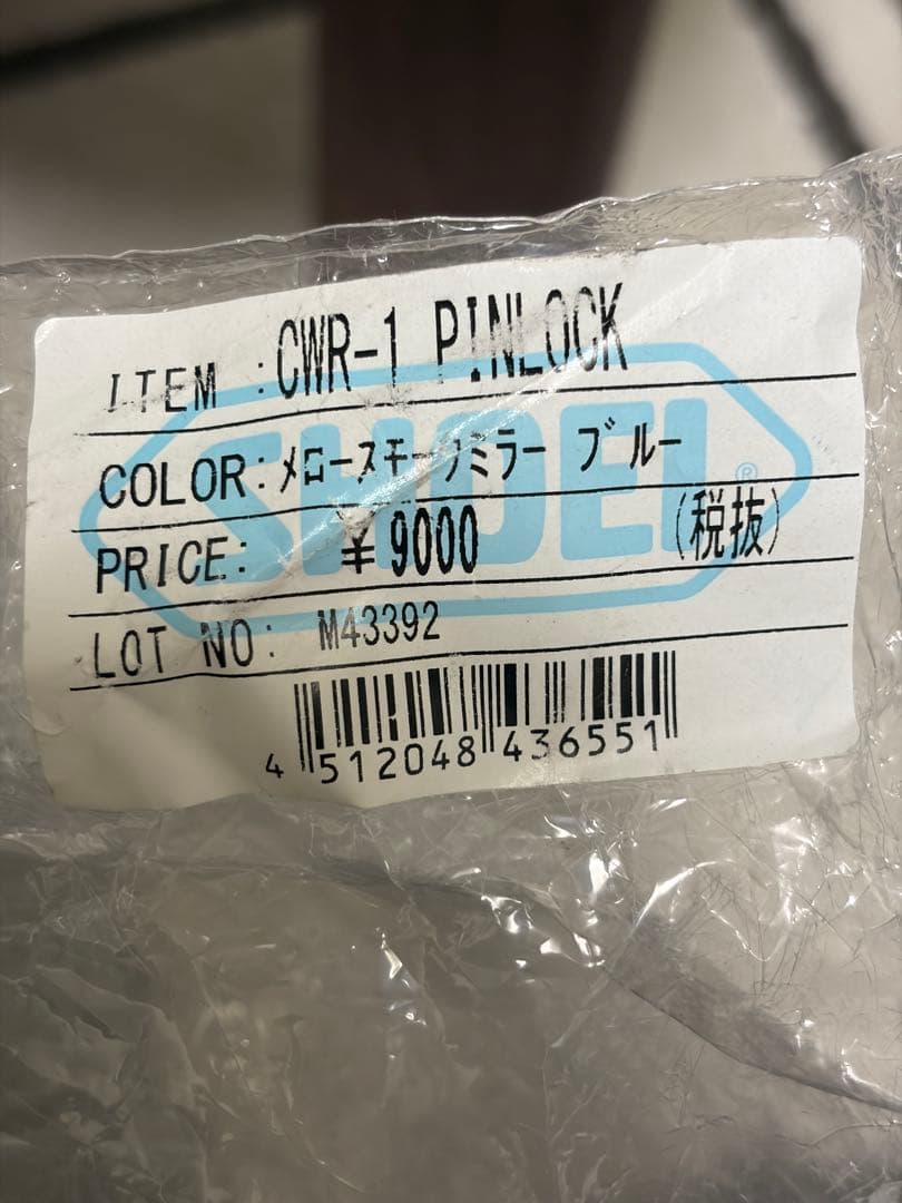 SHOEI Z-7 フルフェイスヘルメット XL