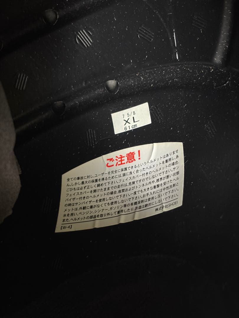 SHOEI Z-7 フルフェイスヘルメット XL