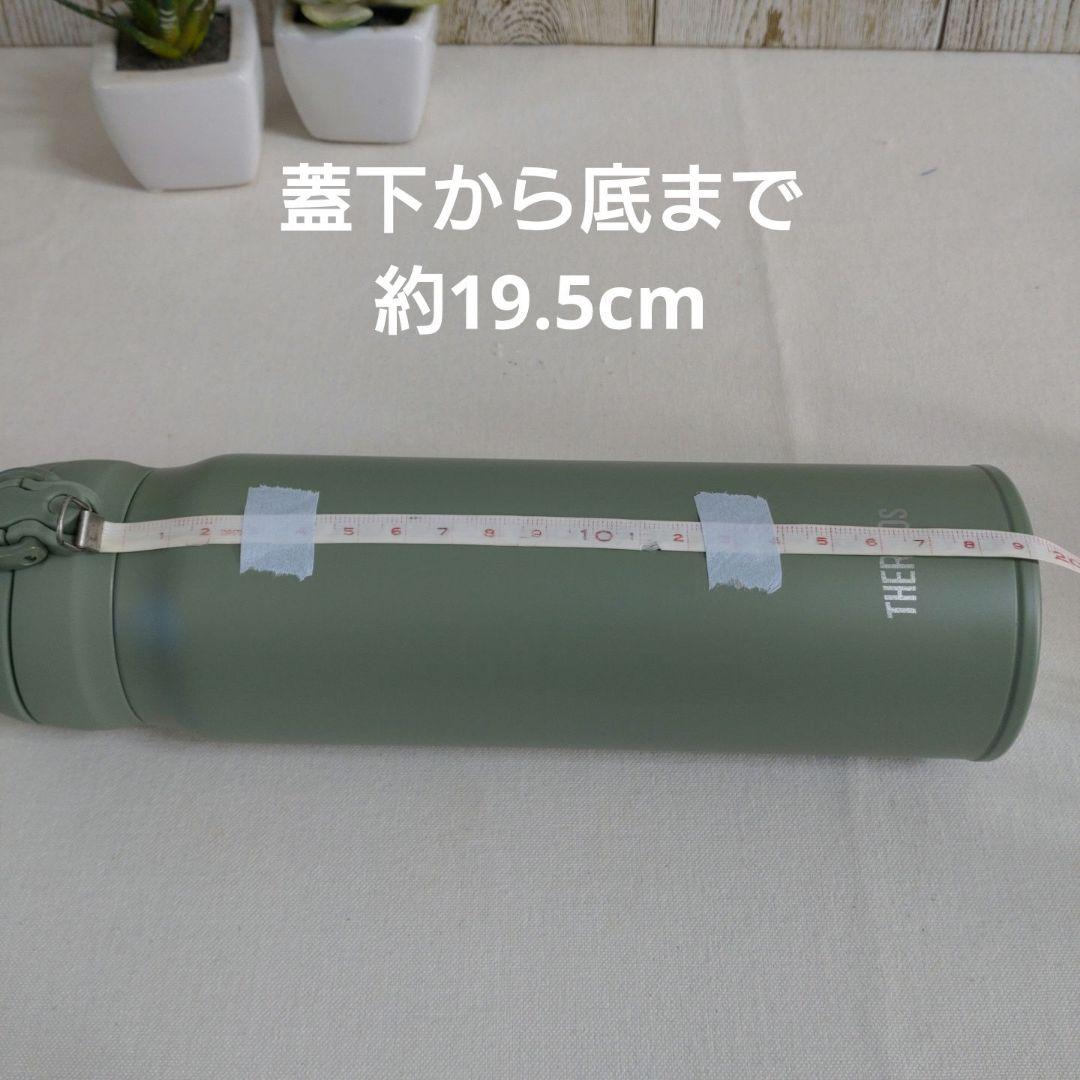 THERMOS　600ml　サイズ確認用 JNL-606