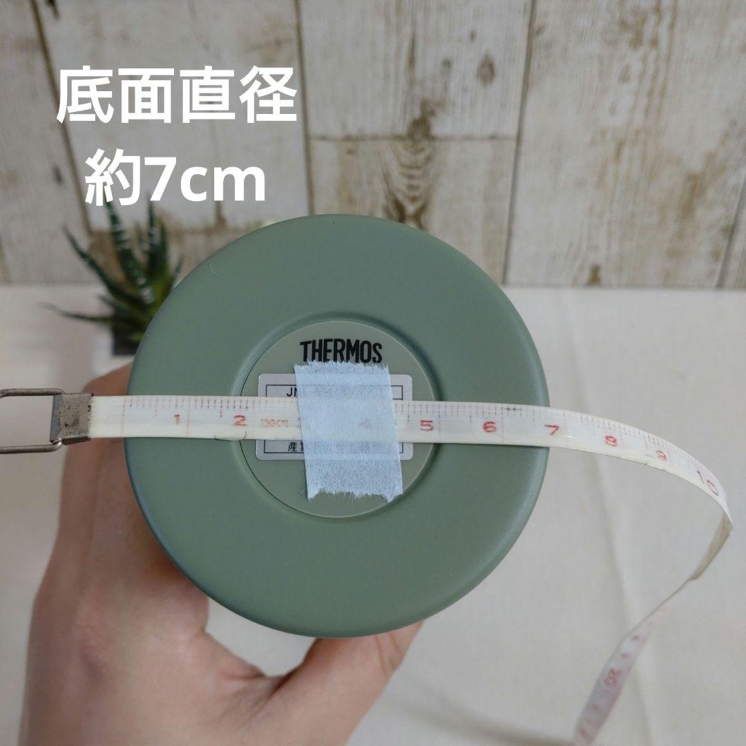 THERMOS　600ml　サイズ確認用 JNL-606