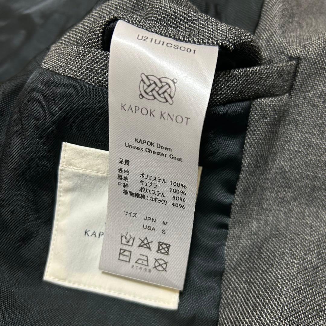 KAPOK KNOT チェスターコート　グレー　メンズ