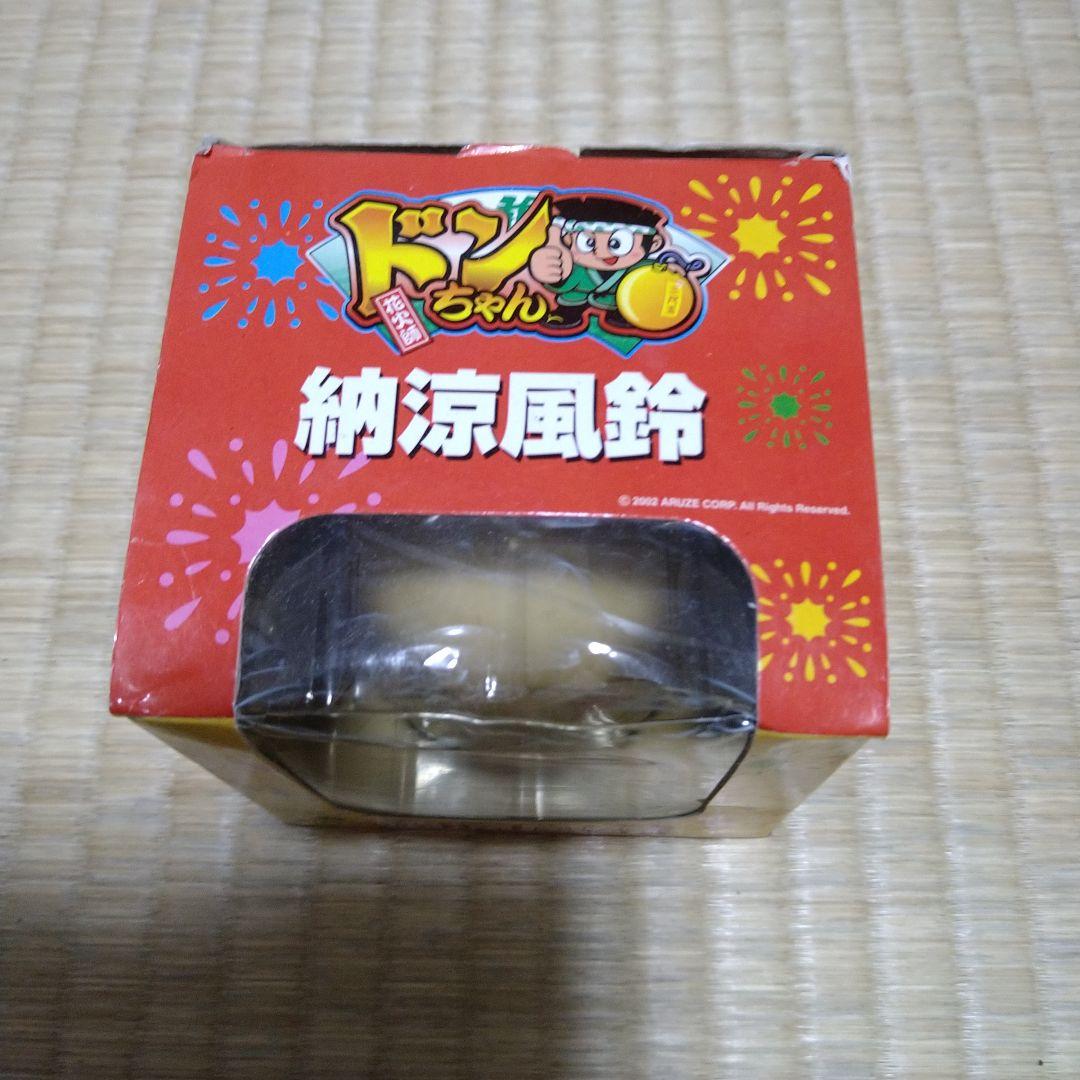 ドンちゃん 納涼風鈴
