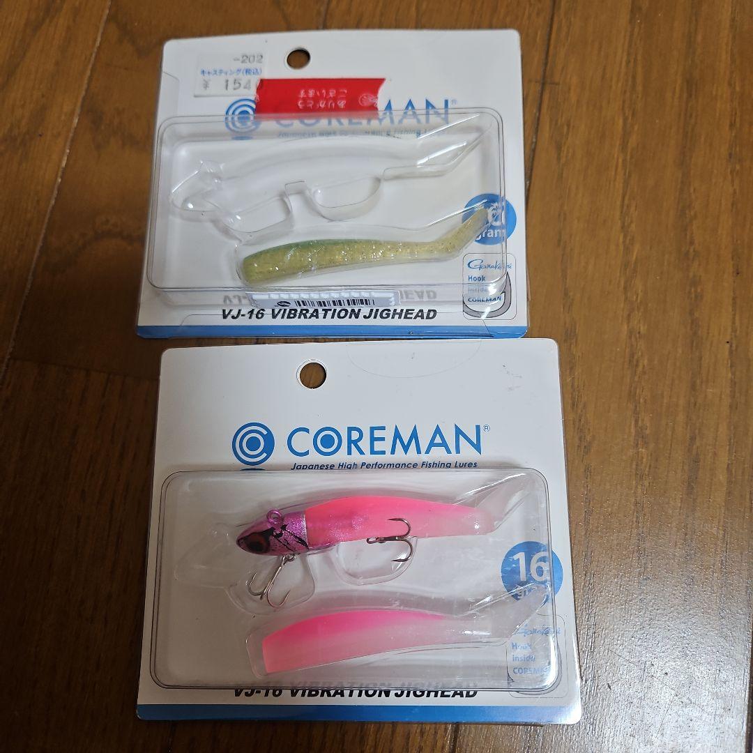 COREMAN VJ16セット　RJ-10　アルカリシャッド３inch