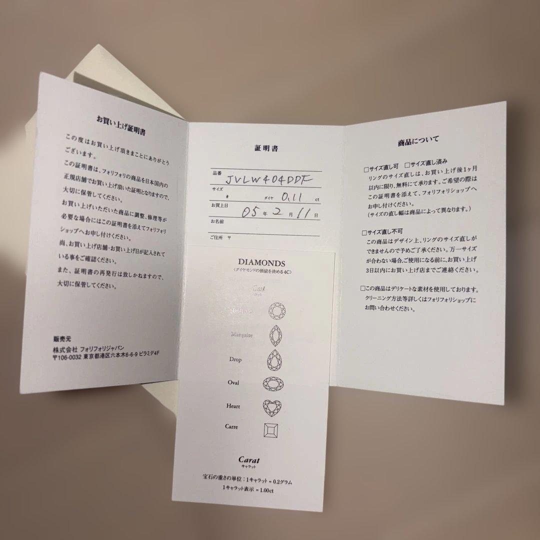 abiちゃん K18WG ホワイトゴールド ブレスレット ダイヤモンド