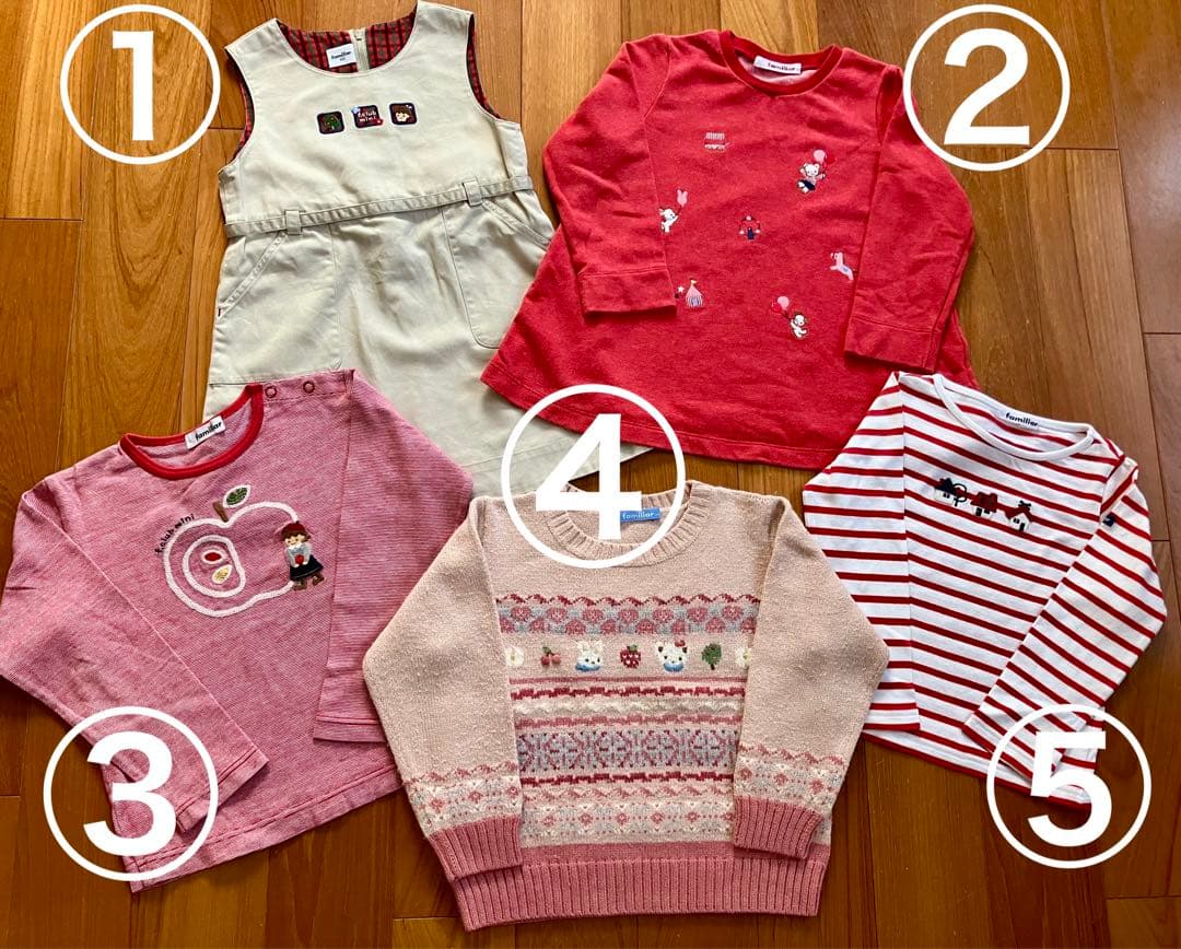 ファミリア　100cm相当　5点セット