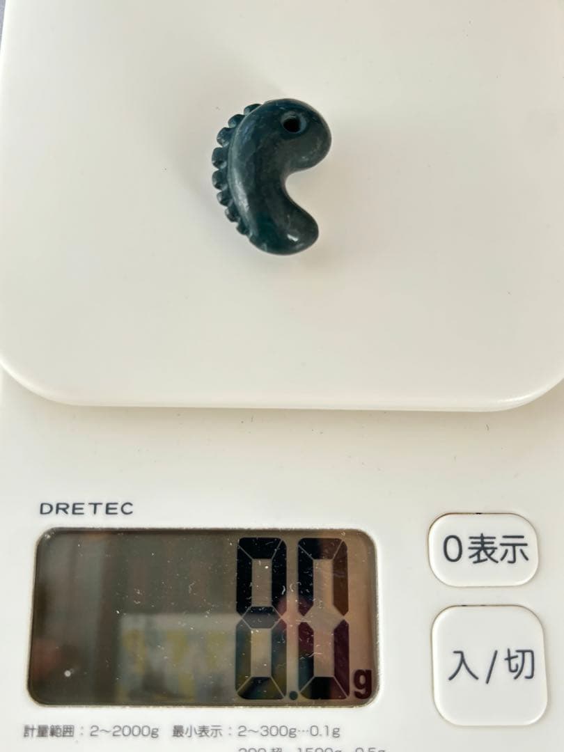 出雲石　勾玉　獣型　鬣型　碧玉　ブラッドストーン