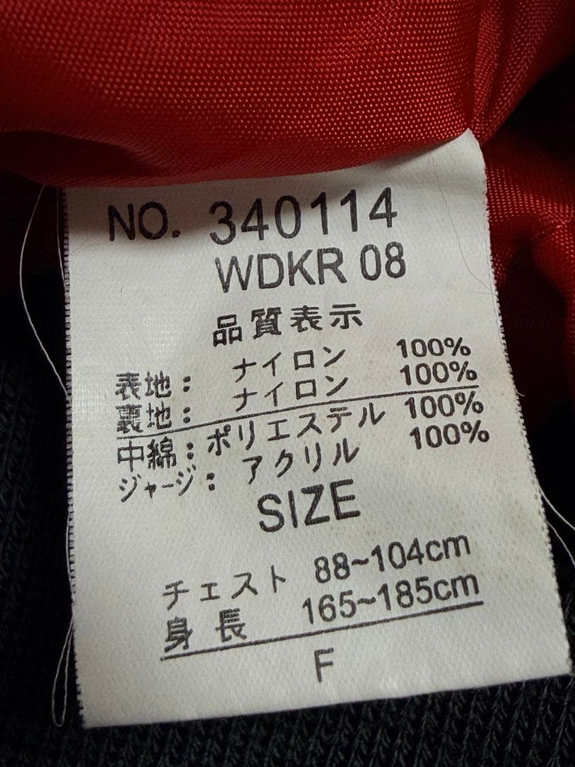 美品 Jungle Storm 日本地図芸者 スカジャン vintage サテン