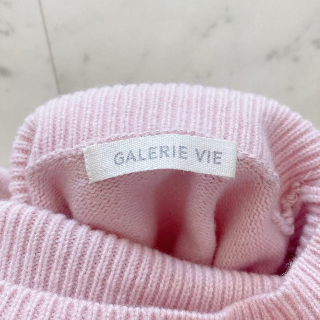美品　GALERIE VIE ファインウールライトタートルネックニット ピンク