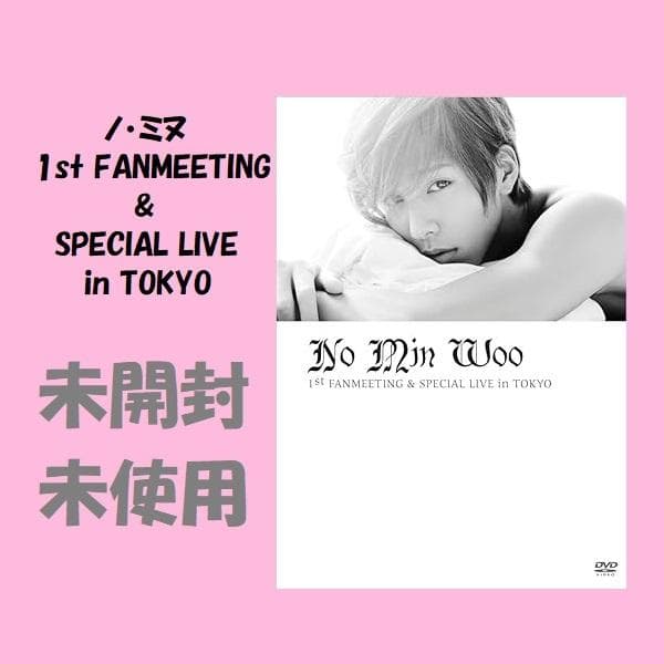 ノ・ミヌＤＶＤ＆クッションカバー