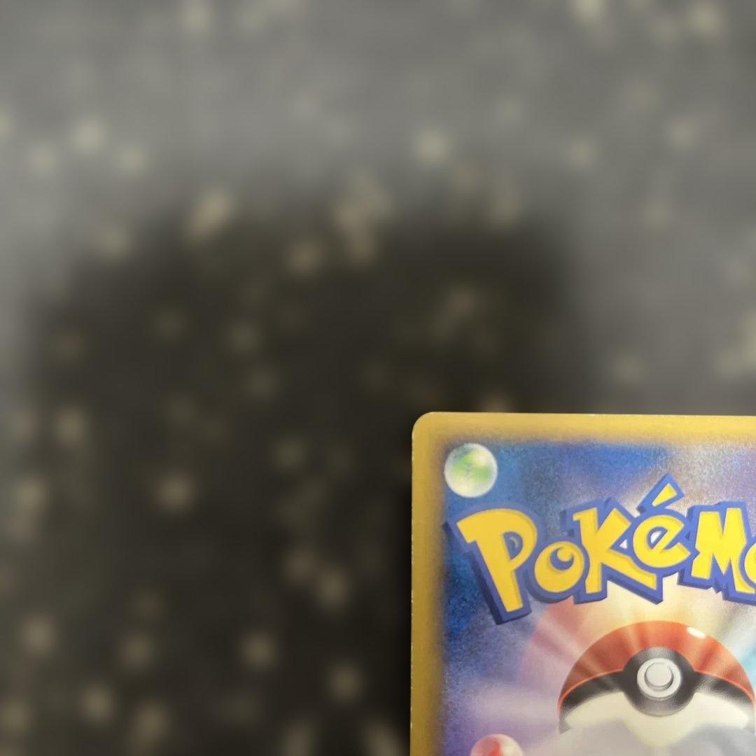 レックウザ RAYQUAZA 075/L-P 5000枚限定