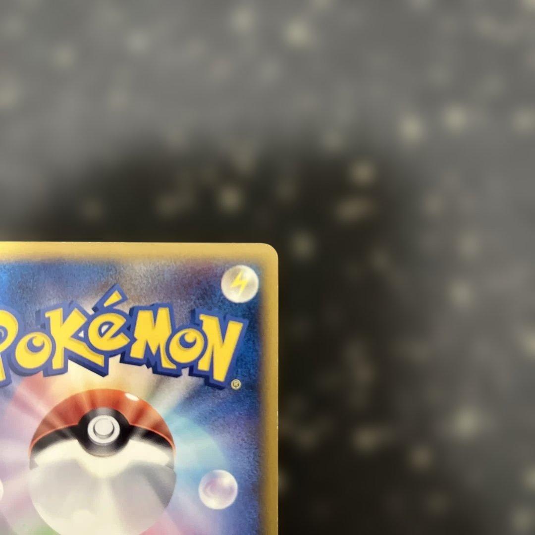 レックウザ RAYQUAZA 075/L-P 5000枚限定