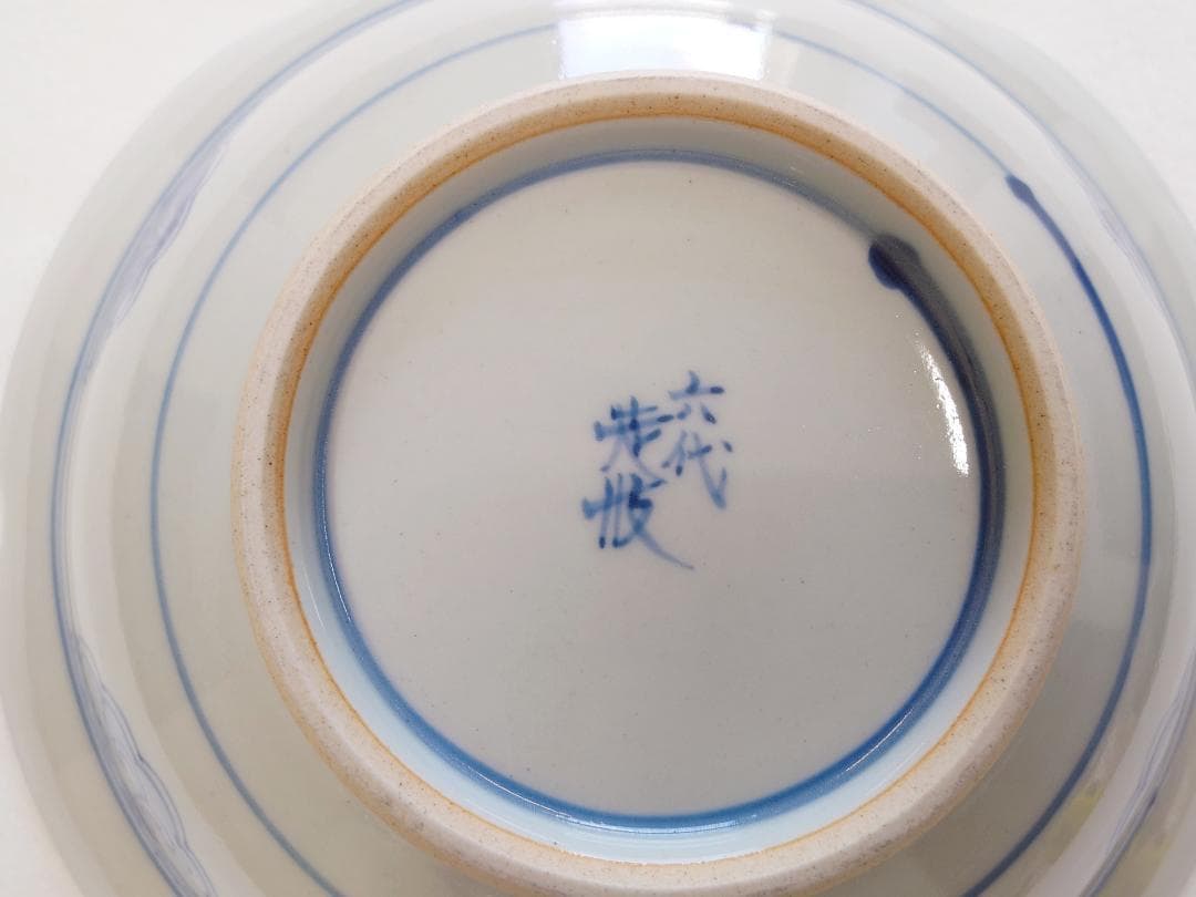 六代 佐藤走破作　鉢