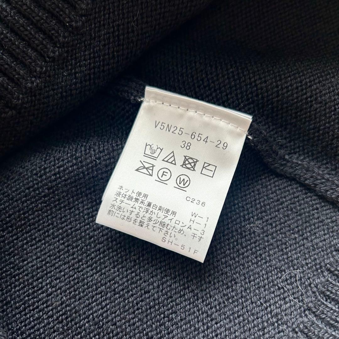 アマカ　ウォッシャブルウールケーブルニット