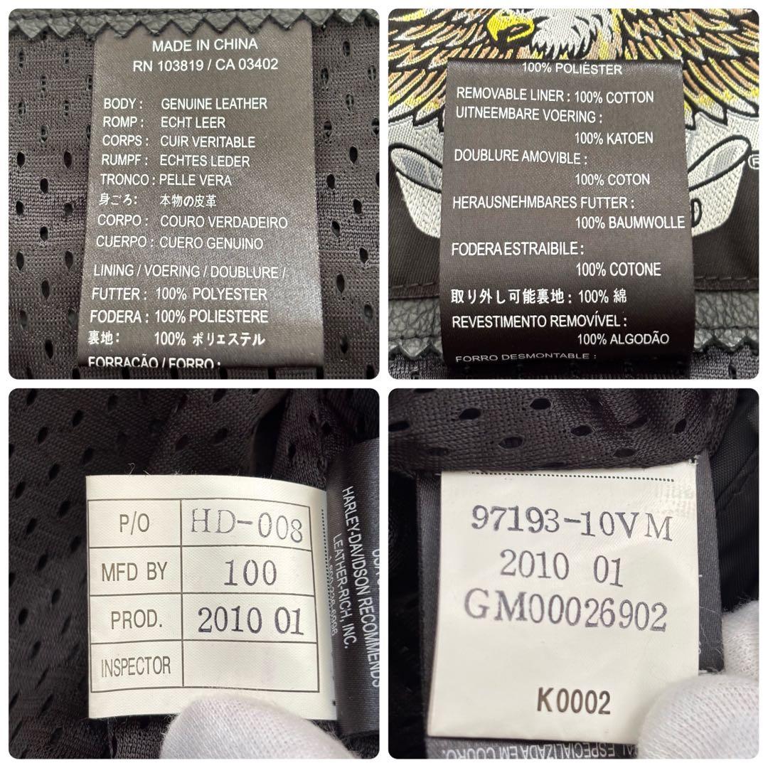 ハーレーダビッドソン　2way シングルライダース レザージャケット ブラック