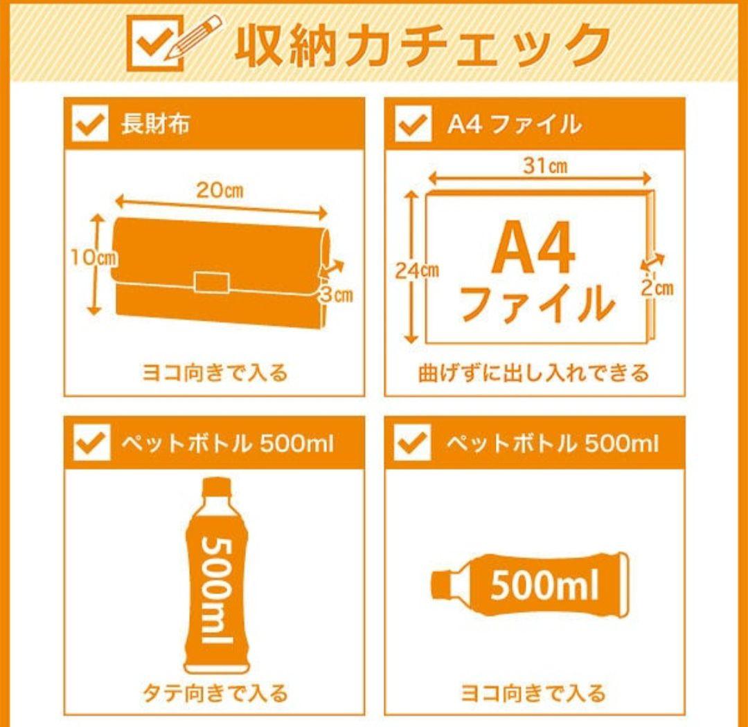 定価4万2千　ポーター　フレーム　2way トートバッグ