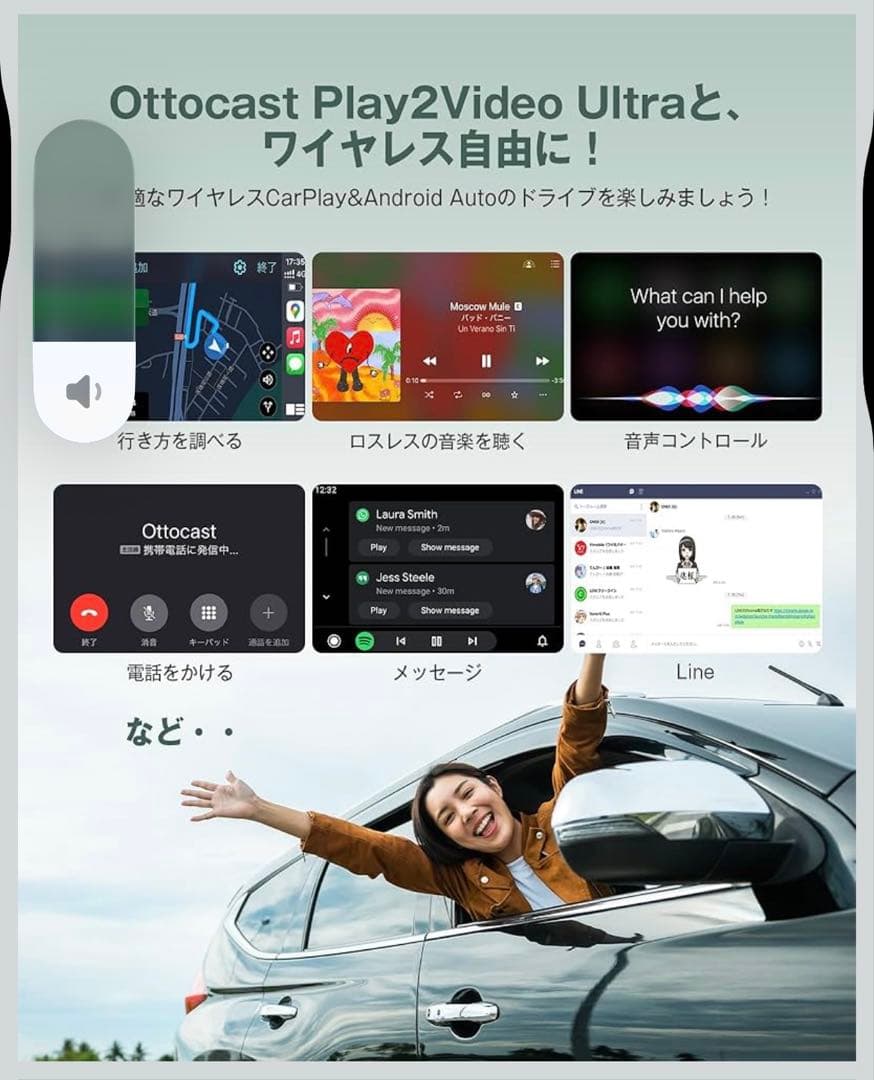 オットキャスト Play2Video Ultra Ottostar