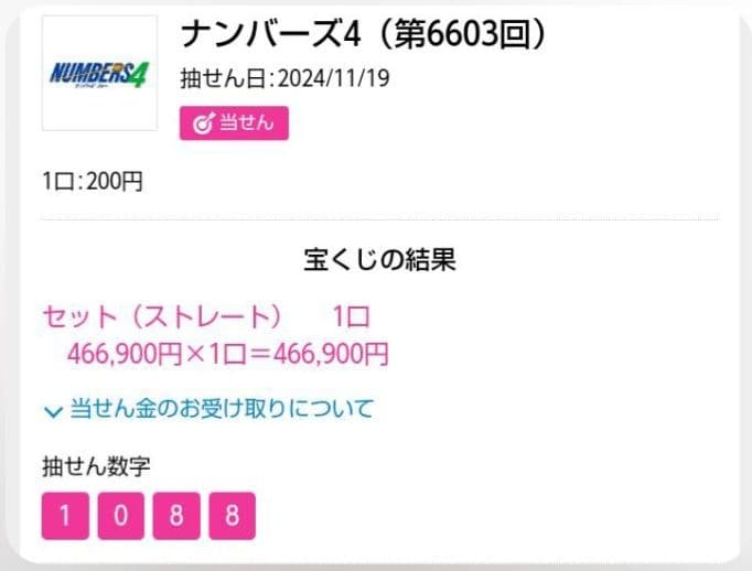 【1点物】 ソロモン王の鍵 護符魔術オルゴンボックス 〜金曜日照応・金星護符〜