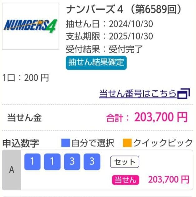 【1点物】 ソロモン王の鍵 護符魔術オルゴンボックス 〜金曜日照応・金星護符〜