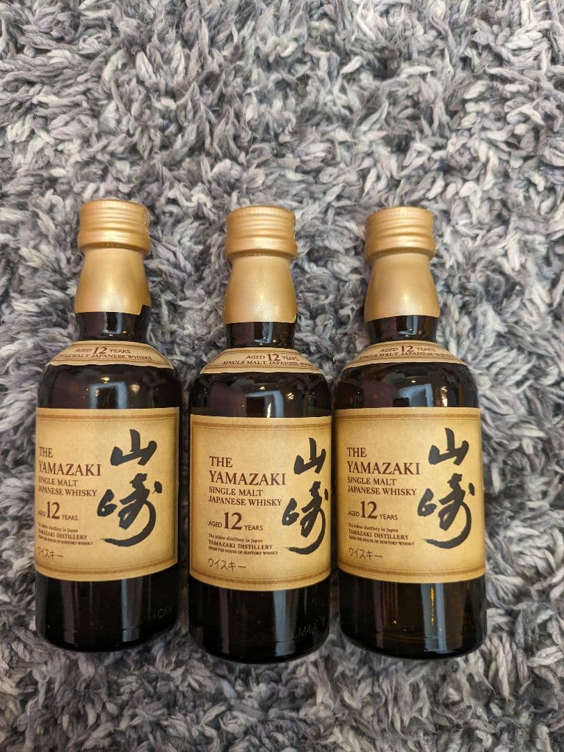 シングルモルトウイスキー 山崎 12年 50mlミニボトル3本セット